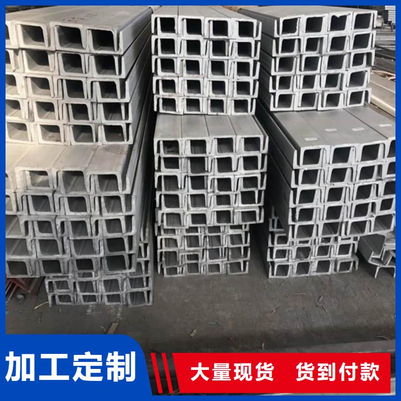 优惠的32#槽钢正规厂家