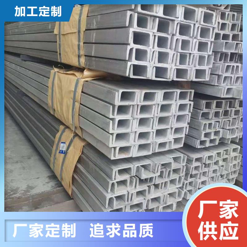 低合金槽钢品质商家