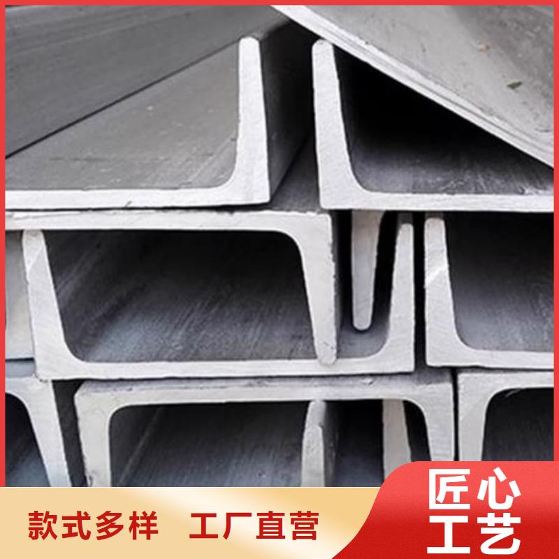 不锈钢槽钢45号厚壁无缝管用心做产品