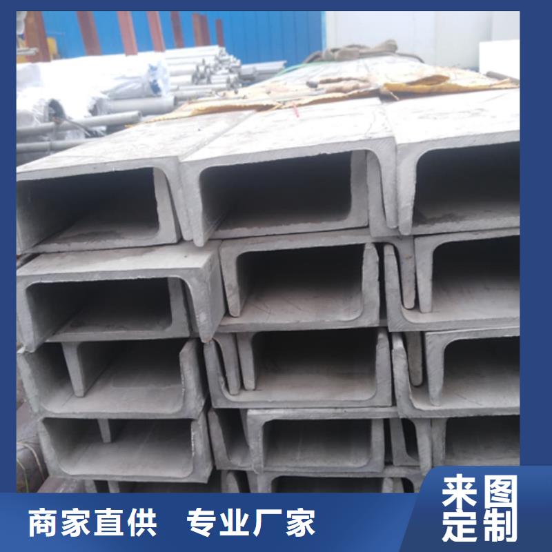 优选：22#槽钢基地