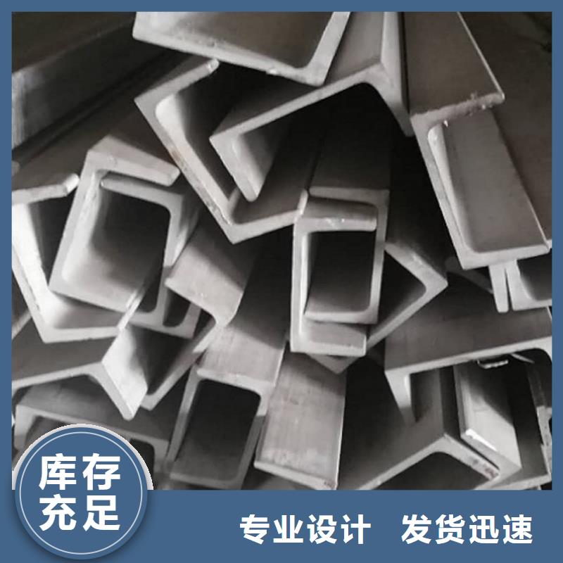 采购Q235C槽钢-实体厂家可定制