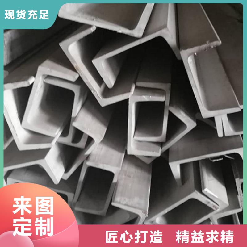 40#槽钢的规格尺寸