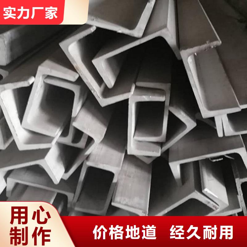 质量好的20#槽钢厂家