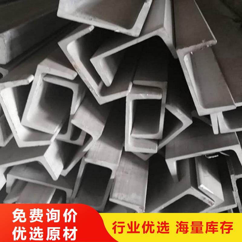 40#槽钢的规格尺寸