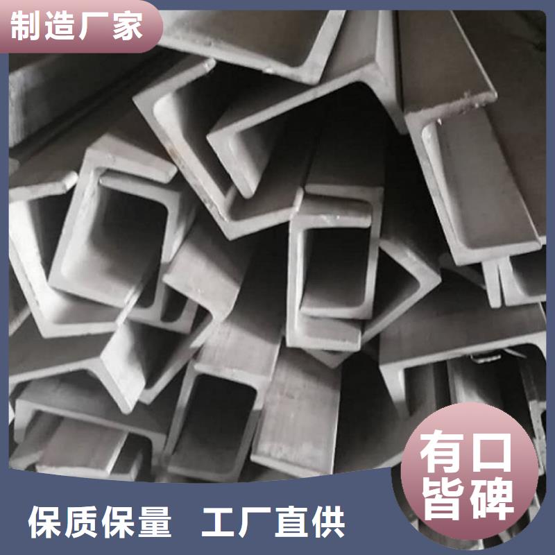 国标槽钢-国标槽钢价格透明