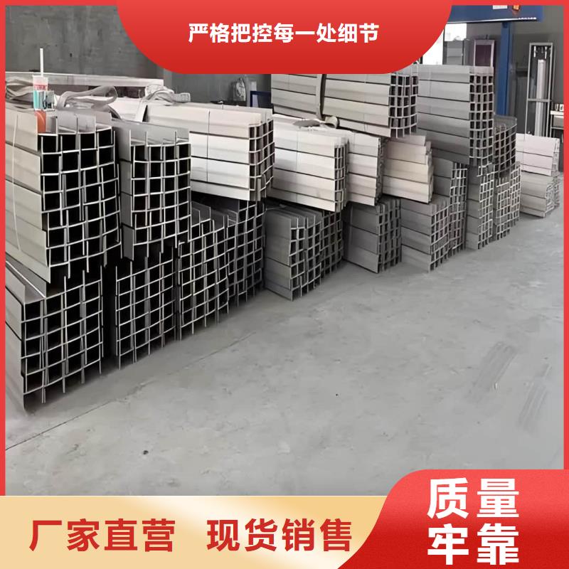 不銹鋼槽鋼定制速度快工期短