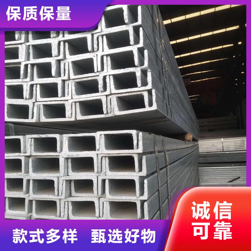 【不銹鋼槽鋼-40Cr無(wú)縫鋼管服務(wù)周到】