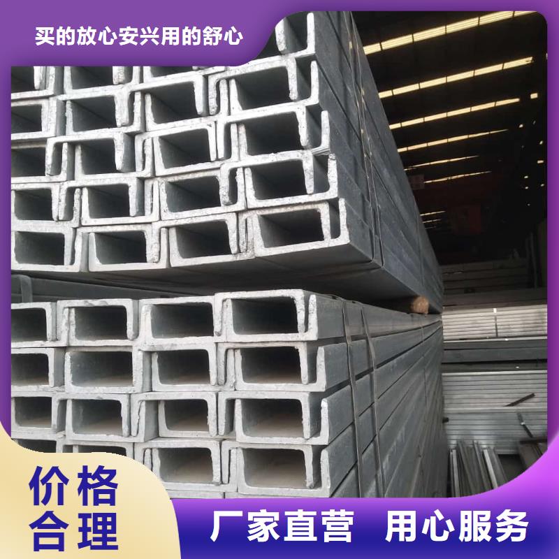 q345b槽鋼中心
