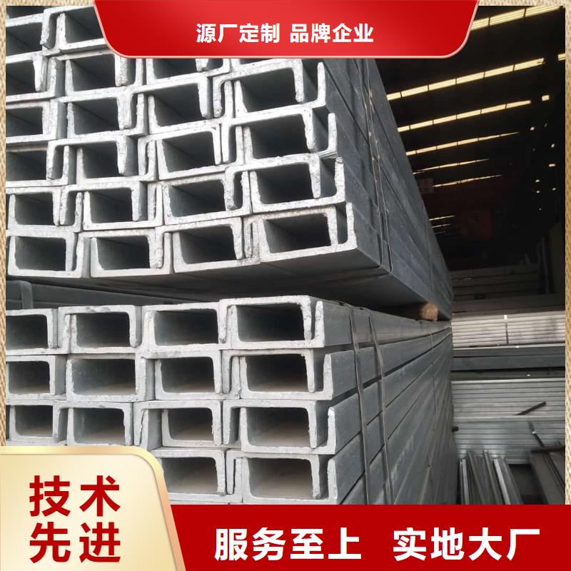熱軋槽鋼設(shè)計廠家