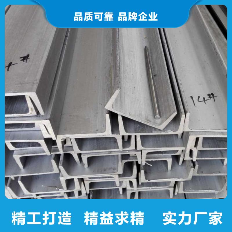 质量优的10#槽钢供货商