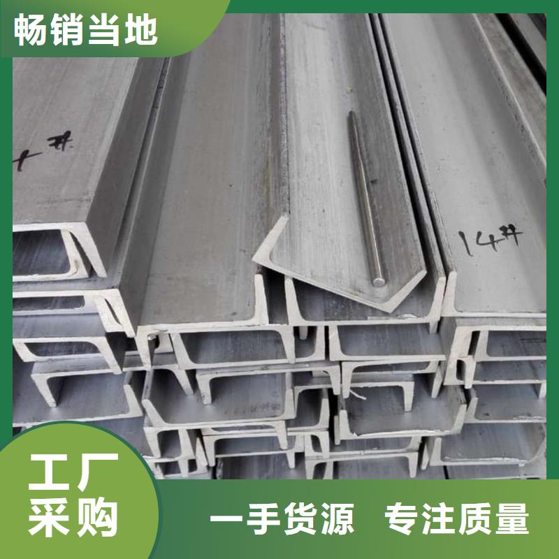 q345b槽钢大厂家才可靠