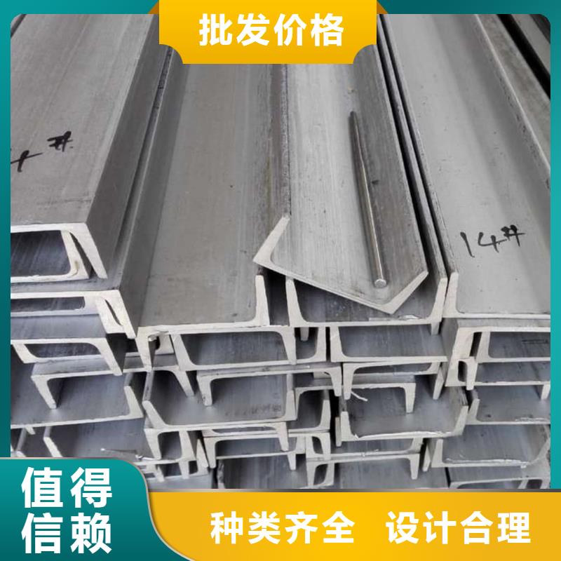 q345b槽鋼中心