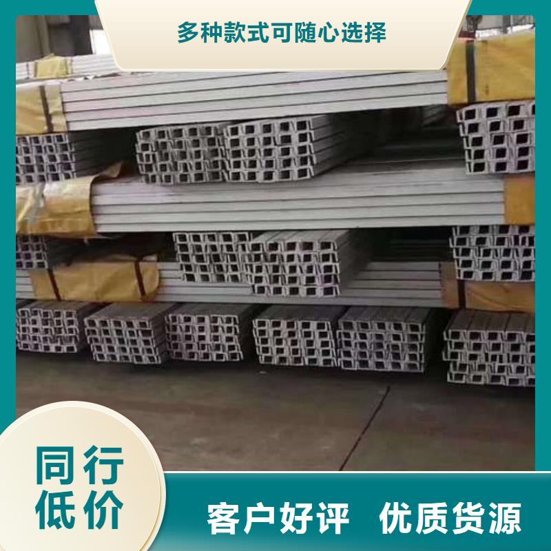 低合金槽钢生产厂家_规格齐全