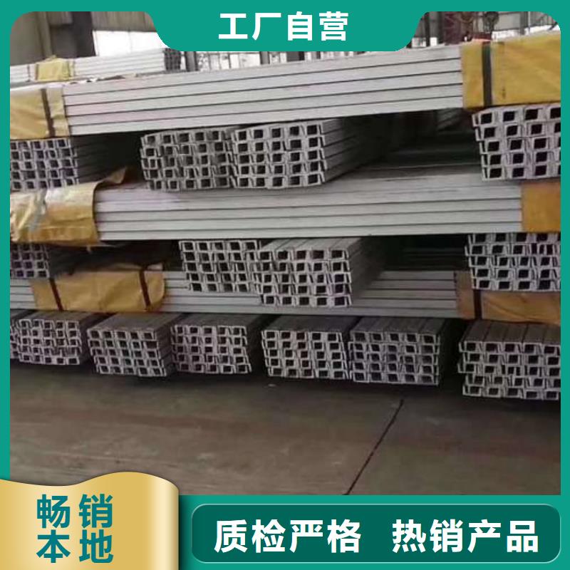 【不銹鋼槽鋼-40Cr無縫鋼管服務周到】