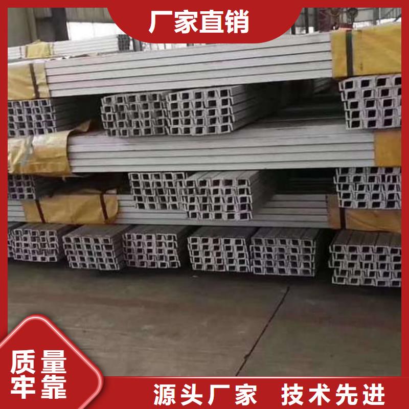 q345b槽钢货源充足的厂家