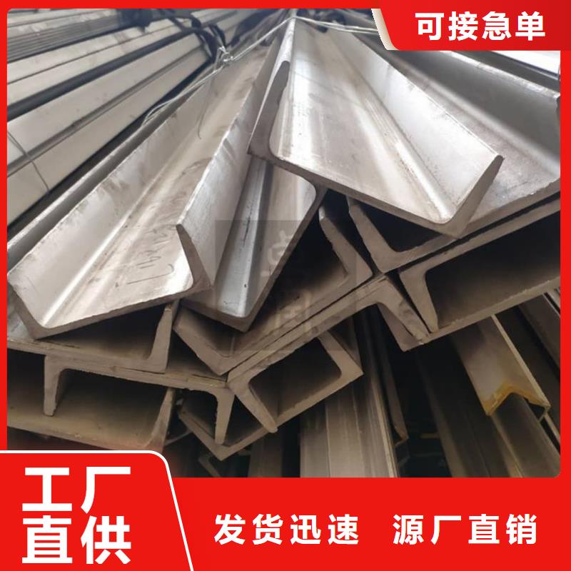 #Q235C槽鋼#-質(zhì)優(yōu)價廉
