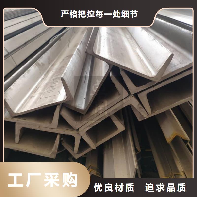 资讯：Q235C槽钢厂家