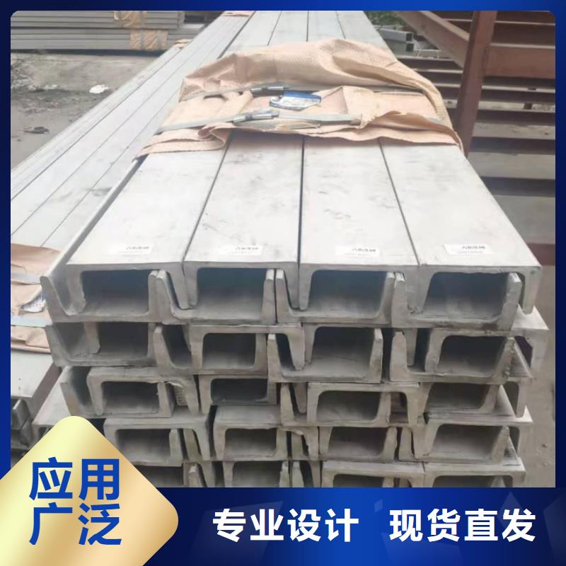 Q235C槽钢工艺先进