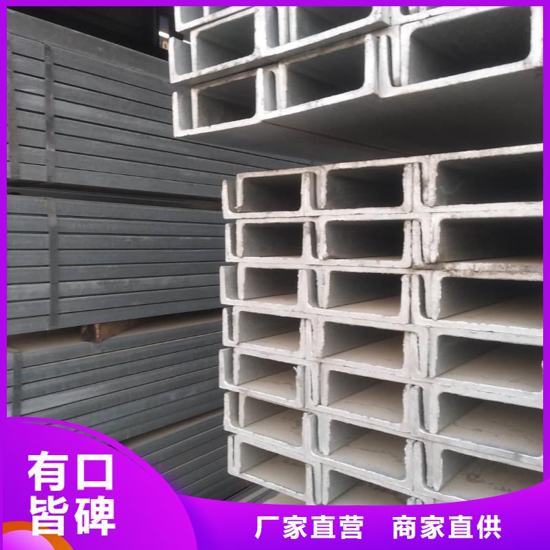 性價比高的12#槽鋼廠家