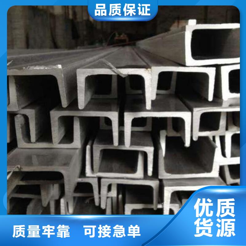 不锈钢槽钢15crmog高压合金管一站式采购