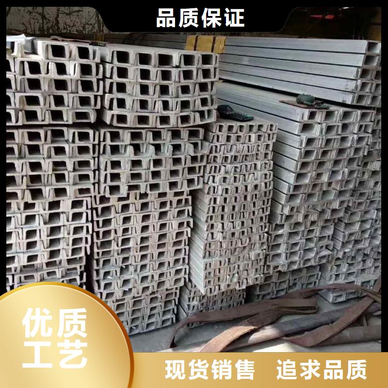 不锈钢槽钢每一处都是匠心制作