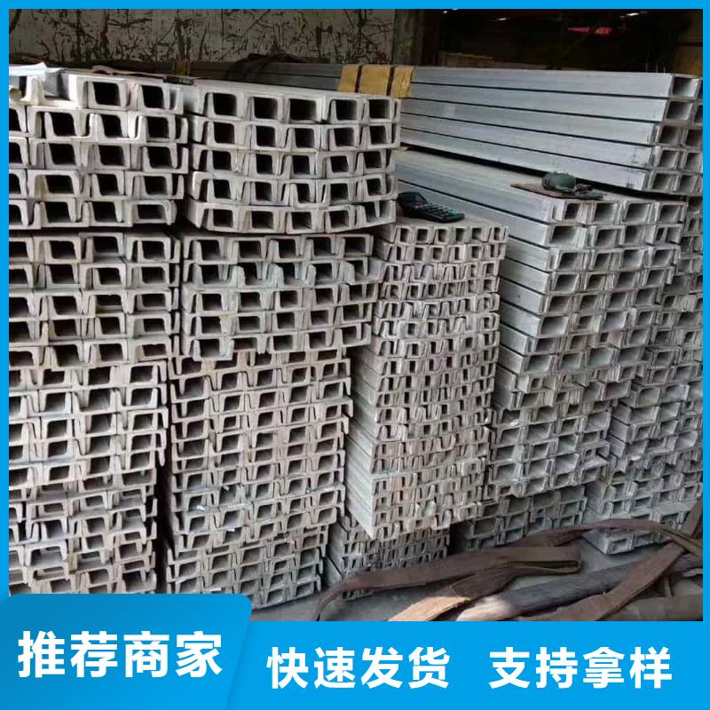 不銹鋼槽鋼客戶信賴的廠家