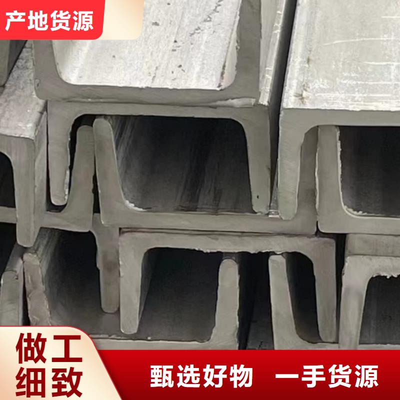 18#槽钢实力厂商