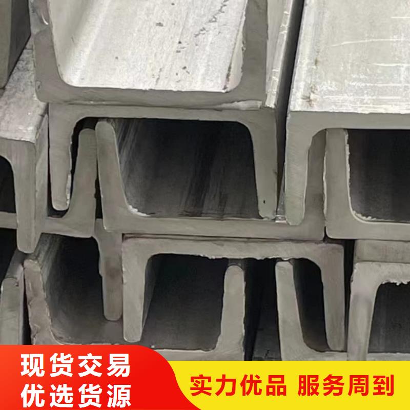 現貨供應Q235D槽鋼_優質廠家