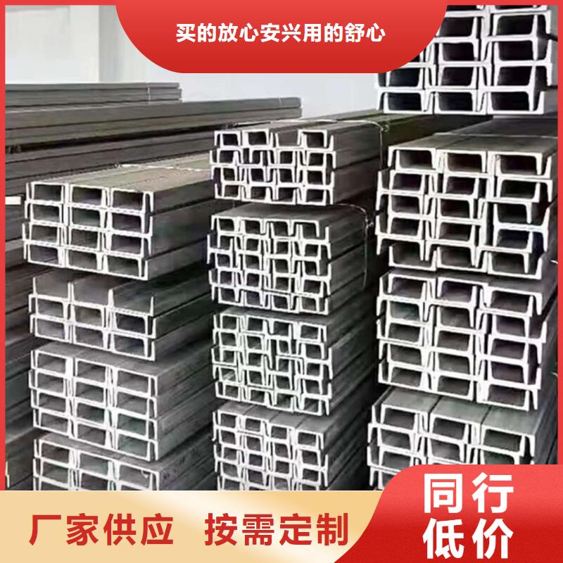 【不銹鋼槽鋼-40Cr無(wú)縫鋼管服務(wù)周到】