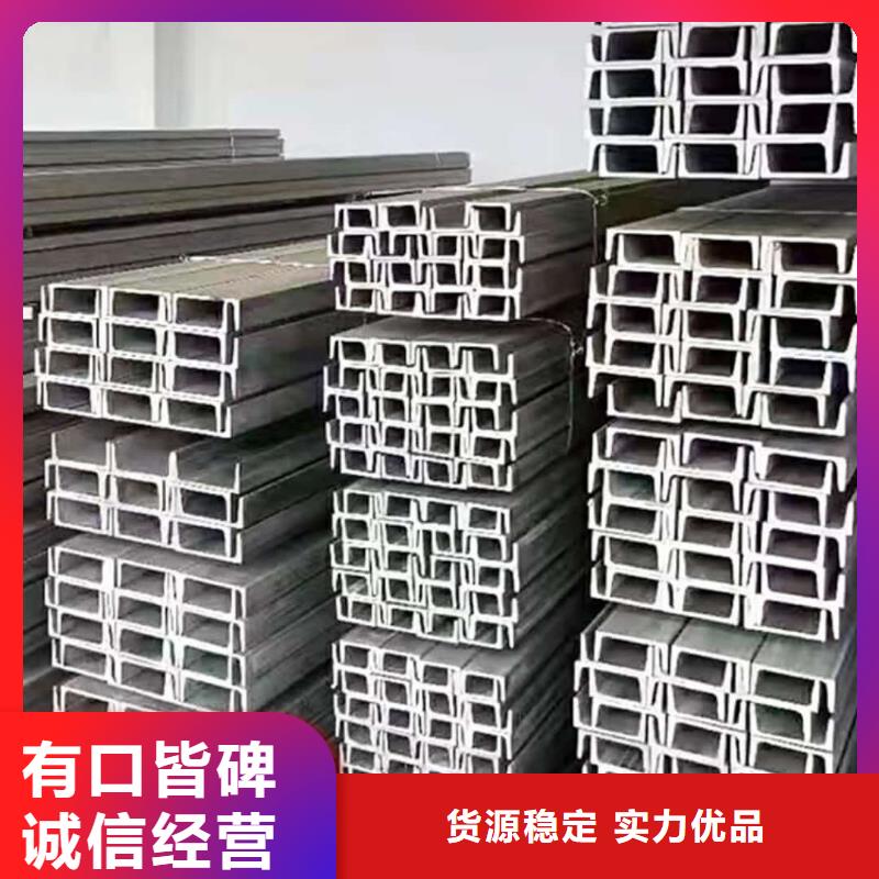 12#槽钢省心省钱