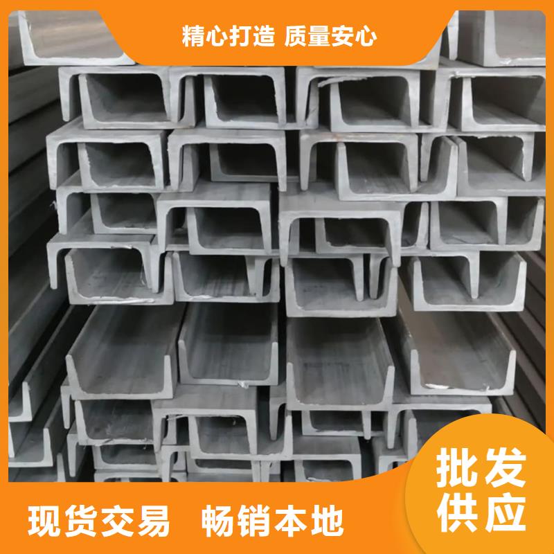 热轧槽钢市场价格