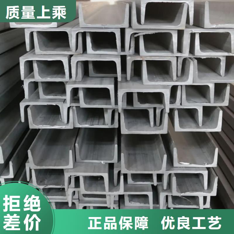 不銹鋼槽鋼貨源穩定