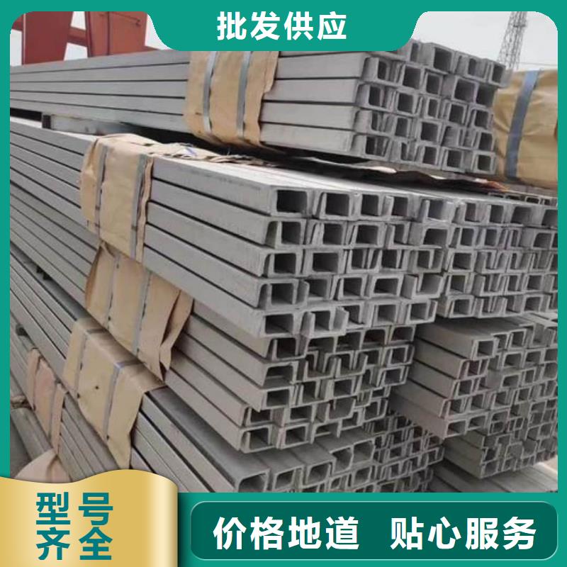 不銹鋼槽鋼性價比高