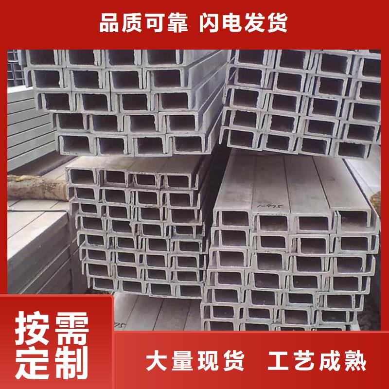 不锈钢槽钢20G高压无缝管生产型