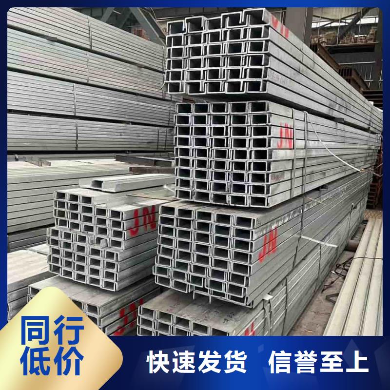 周边q345b槽钢生产厂家