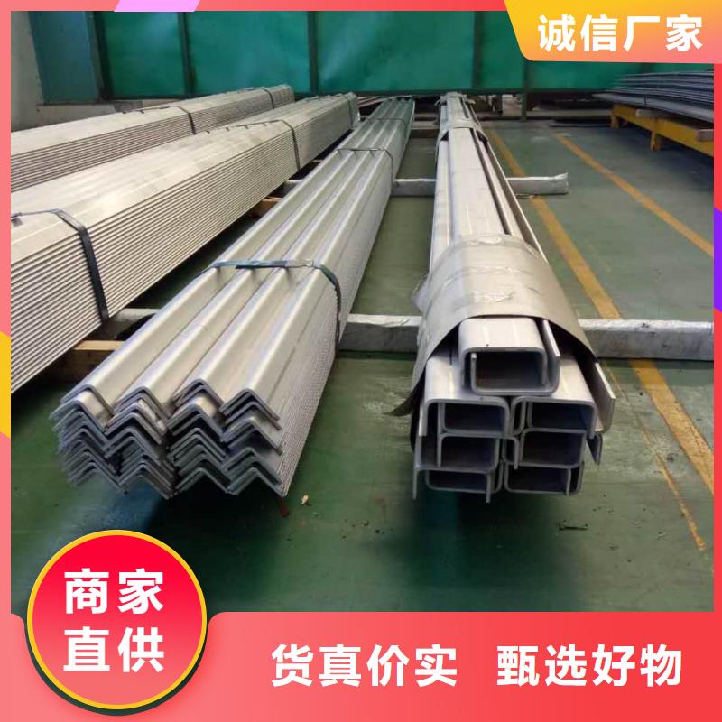 不銹鋼槽鋼用心制造