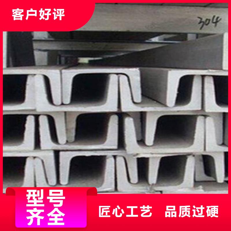 不銹鋼槽鋼工程施工案例