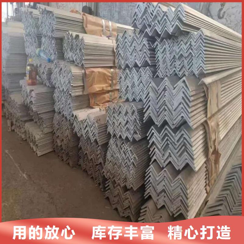不锈钢槽钢定制批发