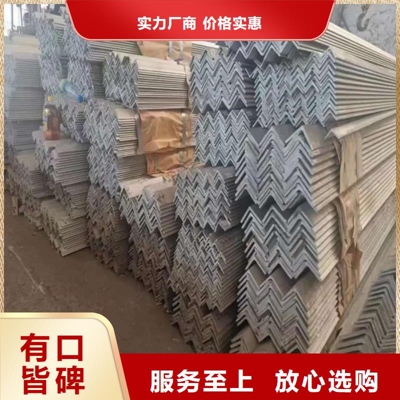 不锈钢槽钢厂家直销