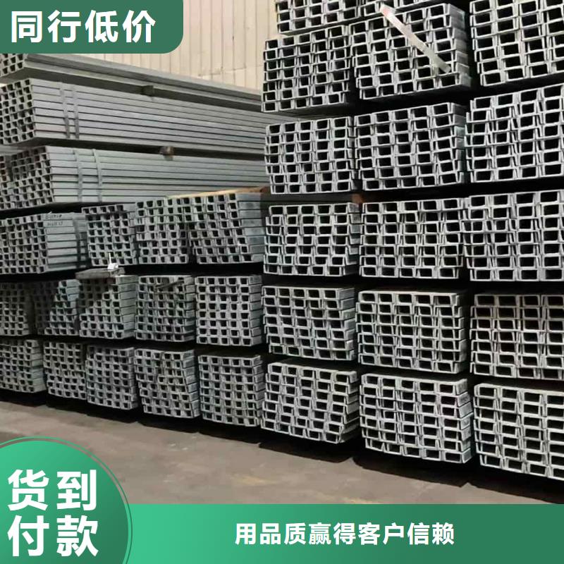 可靠的鍍鋅槽鋼生產廠家