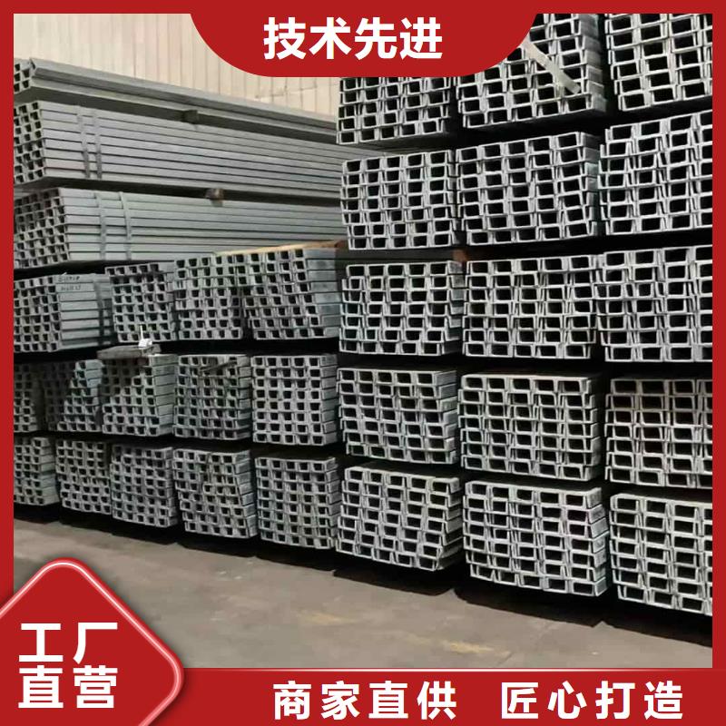 不銹鋼槽鋼性價比高