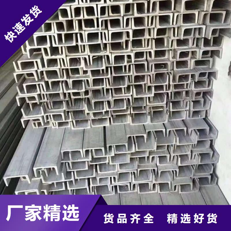 质量靠谱的20#槽钢厂家