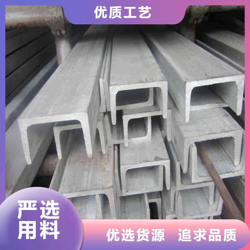 【不銹鋼槽鋼】注漿管一站式供應(yīng)