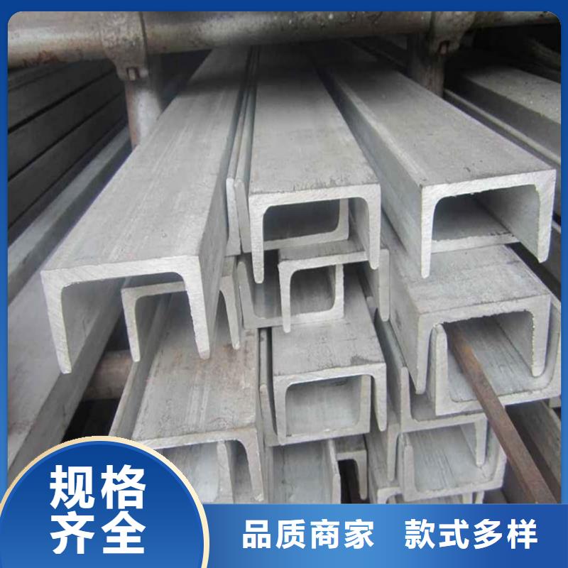 国标槽钢足量供应
