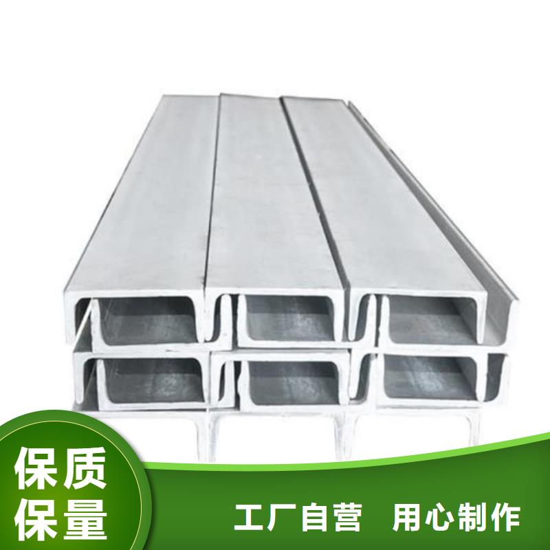 低合金槽钢品质商家