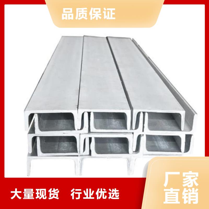 不锈钢槽钢38crmoAL无缝钢管现货直发