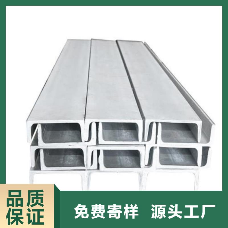 18#槽钢实力厂商