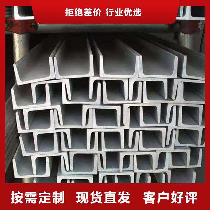 q345b槽钢质量靠得住