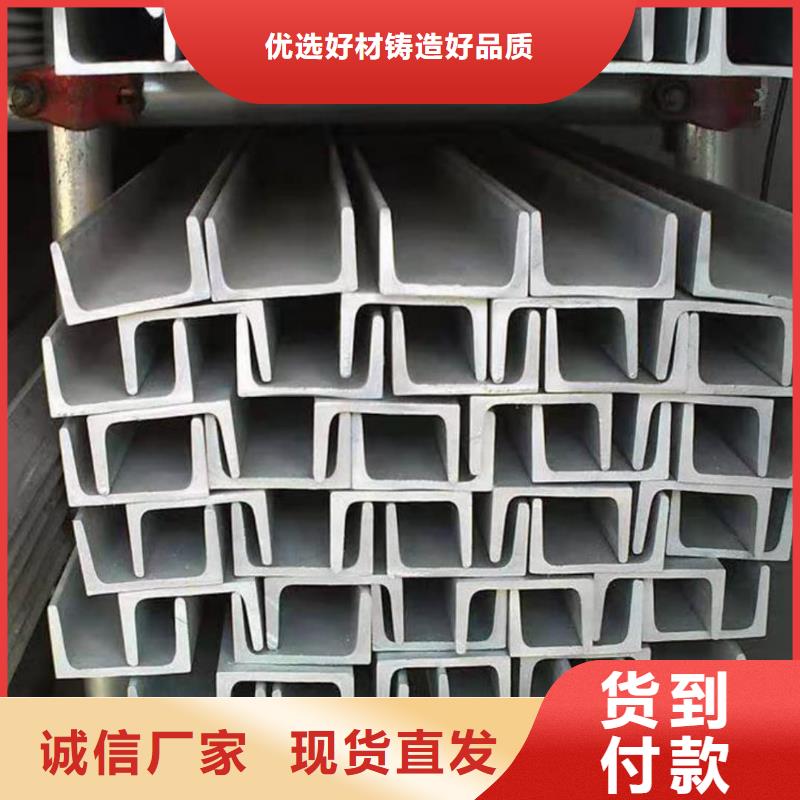 不锈钢槽钢注浆管设计制造销售服务一体