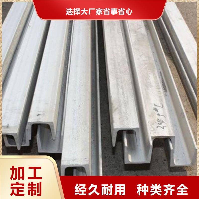 工期快的18#槽钢厂家